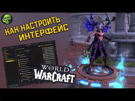 Важность осведомленности о своем богатстве в игре World of Warcraft