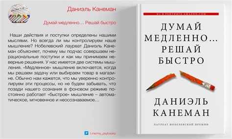 Важность осмысления и принятия неудач для личного роста и развития