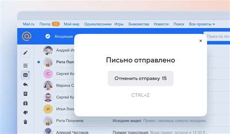 Важность отключения Маруси в электронной почте Mail Ru на мобильном устройстве с операционной системой Android