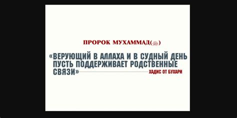 Важность поддержания связей и разработка сети полезных связей