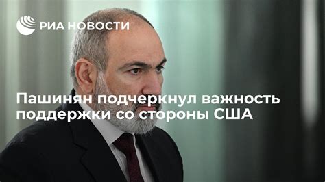 Важность поддержки напарника