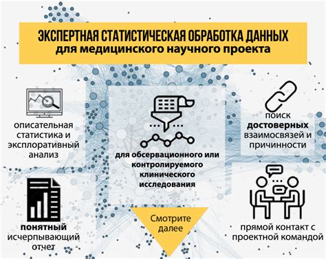 Важность правильного дескриптора в анализе данных