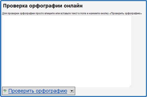 Важность правильного опознавания формата текста