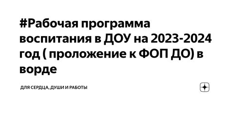 Важность прав собственника на проложение дороги к своему жилищу