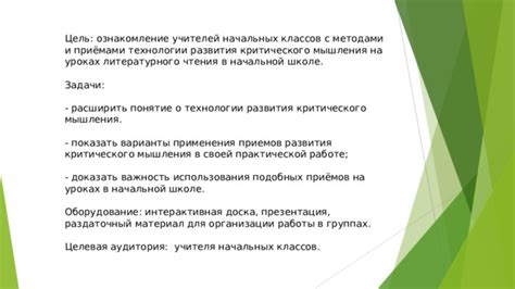 Важность применения коэффициента численности в практической деятельности