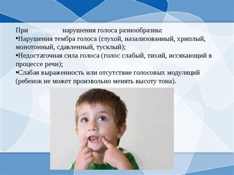 Важность психологических аспектов при образовании глубокого тембра голоса