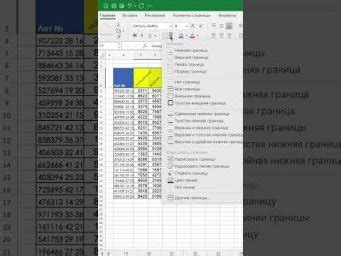 Важность размера таблицы в Excel и его влияние на работу