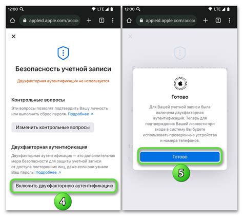 Важность регистрации в iCloud на мобильном устройстве от Apple