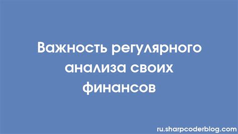 Важность регулярного измерения колебаний для достижения гармонии