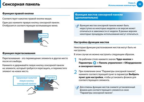 Важность регулярной очистки поверхности сенсорной панели ноутбука