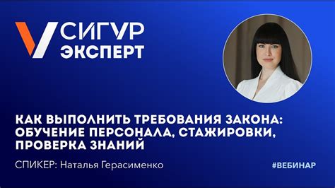 Важность регулярной проверки и повторной настройки шатуна во время эксплуатации