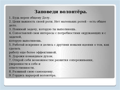 Важность самопринятия и уверенности в своей неповторимости