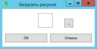 Важность сброса значения элемента выбора файла