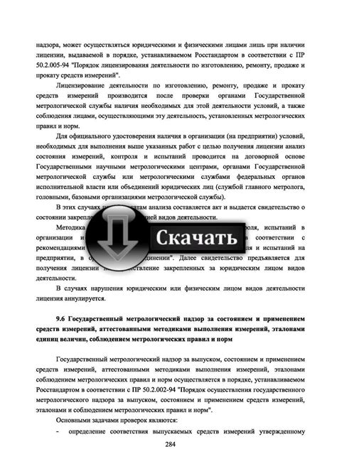 Важность систематической проверки состояния чубчика и рекомендации относительно регулярности этой процедуры