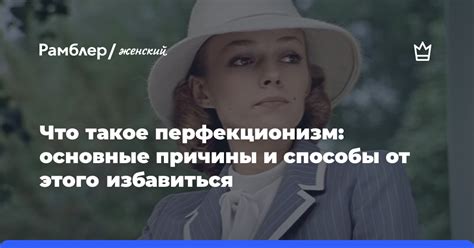 Важность стремления к идеалу фигуры и способы ее достижения