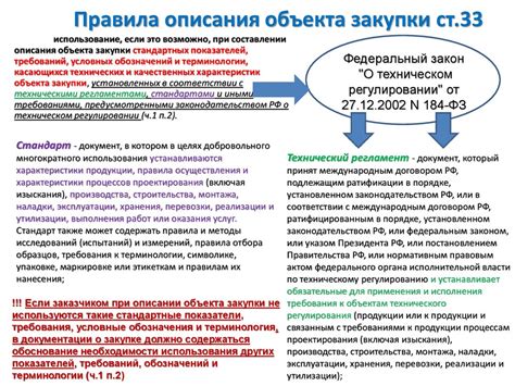 Важность точного определения стоимости для успешной реализации товара