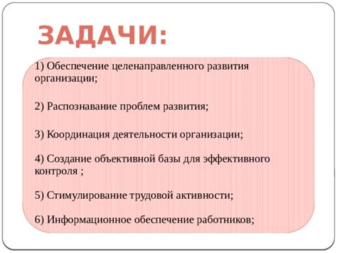 Важность учета трудовой активности работников для эффективного контроля