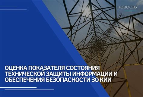 Важность фиатности для обеспечения защиты информации