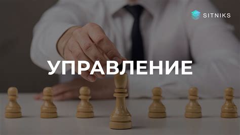 Важность эффективного управления ресурсами и развития инфраструктуры