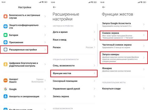 Важно иметь в виду: Действия могут отличаться в зависимости от версии iOS