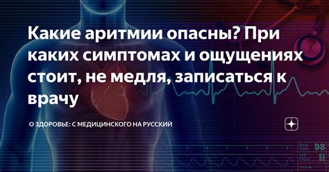 Важно обратиться к врачу при неприятных ощущениях в области нижних конечностей