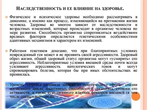 Важные аспекты, воздействующие на эффективность локальных обезболивающих средств