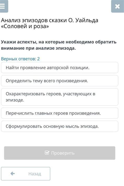 Важные аспекты, на которые необходимо обратить внимание при отмене покупки на платформе Ozon