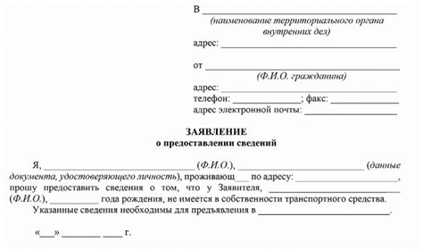 Важные аспекты вызывания сбоев в транспортных средствах в популярной игре