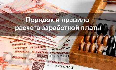 Важные аспекты для учета при использовании системы платы за предоставление пищи и напитков