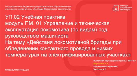 Важные аспекты и рекомендации при обновлении контактного номера на веб-ресурсе