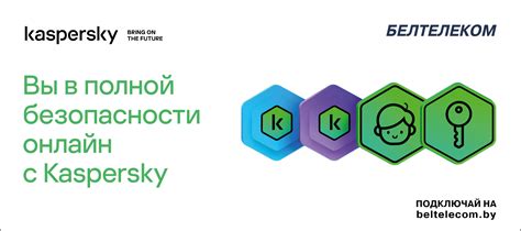 Важные аспекты при временной приостановке предоставления услуг компанией Ясна Белтелеком