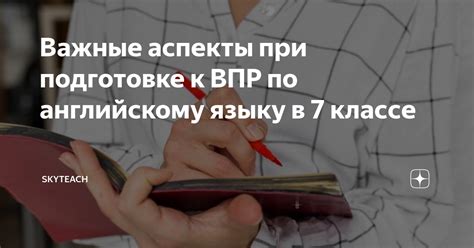 Важные аспекты при выборе английского имени