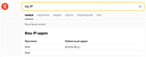 Важные аспекты при определении сетевого адреса чужого мобильного устройства