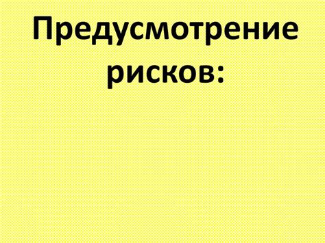 Важные аспекты при работе с улучшенной записью национальномагнитофонной документации