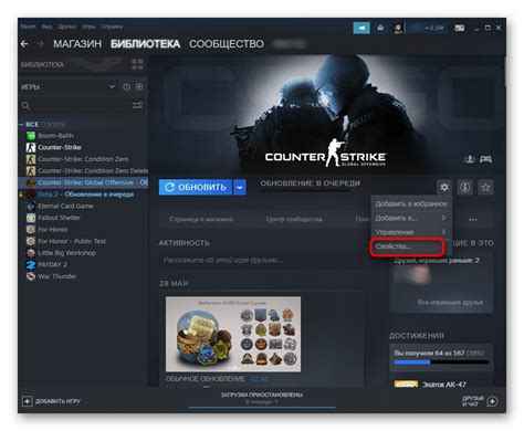 Важные аспекты при удалении Counter-Strike: Global Offensive через платформу Steam