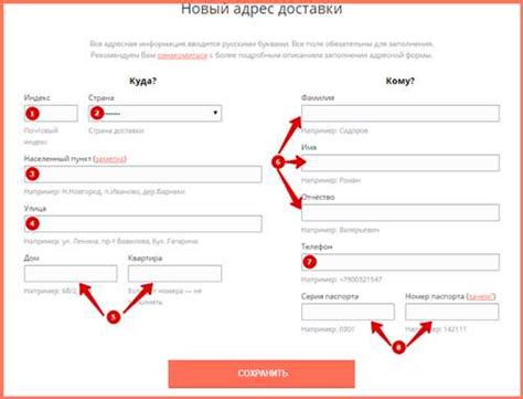 Важные аспекты при указании адреса в URL-поле