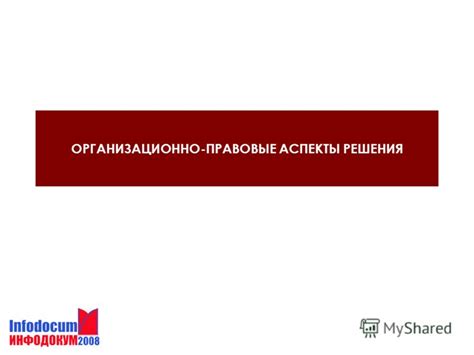 Важные аспекты при учете деталей для организации значимого события на 70-летие брака