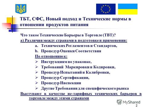 Важные моменты в подготовке и применении дополнительного питания для дрожжей