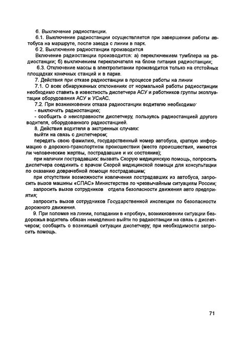 Важные моменты и рекомендации при обслуживании автомобильного моторного отделения