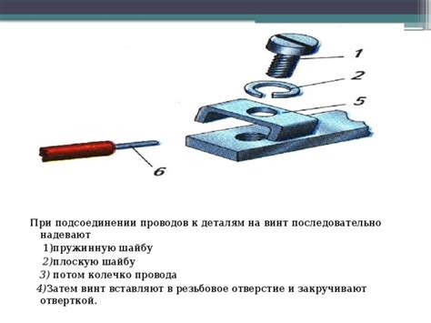 Важные моменты при подсоединении проводных линий к электромагнитному устройству системы подачи зажигания на автомобили марки ВАЗ