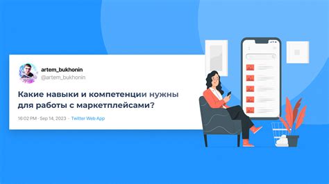 Важные навыки и компетенции для работы в службе доставки Яндекс.Еда