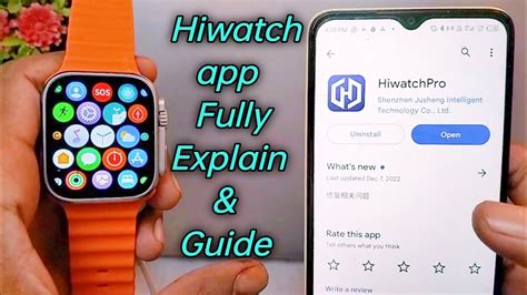 Важные настройки приложения HiWatch Pro для оптимальной работы