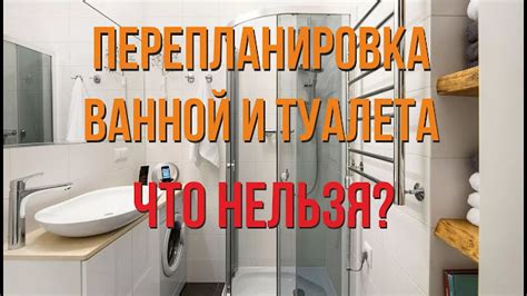 Важные нюансы настройки и отображения основного элемента интерьера в проекте