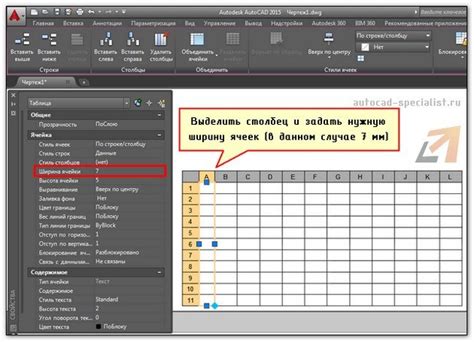 Важные подсказки и рекомендации по настройке ширины контуров в программе AutoCAD