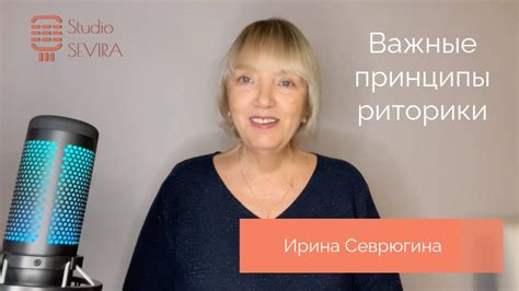 Важные принципы применения мишари