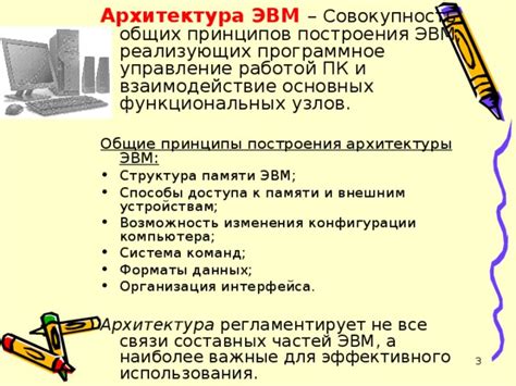 Важные рекомендации для эффективного использования рррр после установки