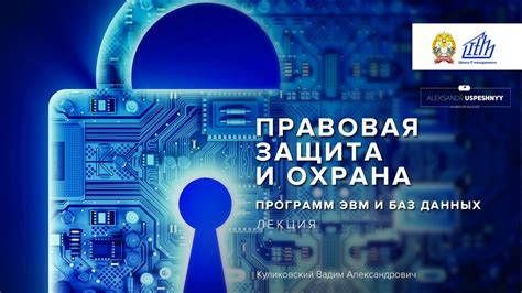 Важные рекомендации по деактивации мультифункционального пакета без ущерба для программ и данных