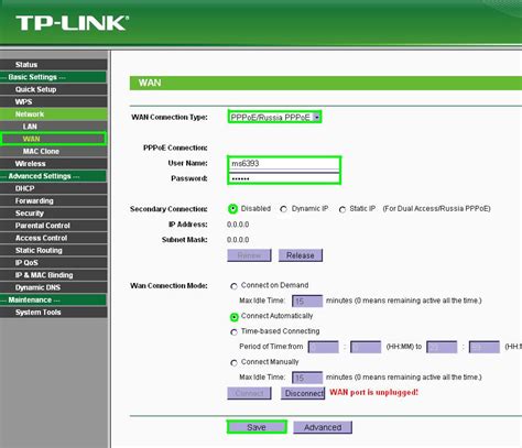 Важные сведения о настройке безопасного соединения на роутере TP-Link