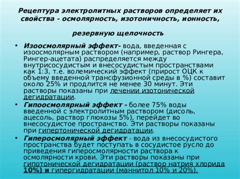 Важные советы по хранению электролитных растворов для малышей в возрасте 2 года