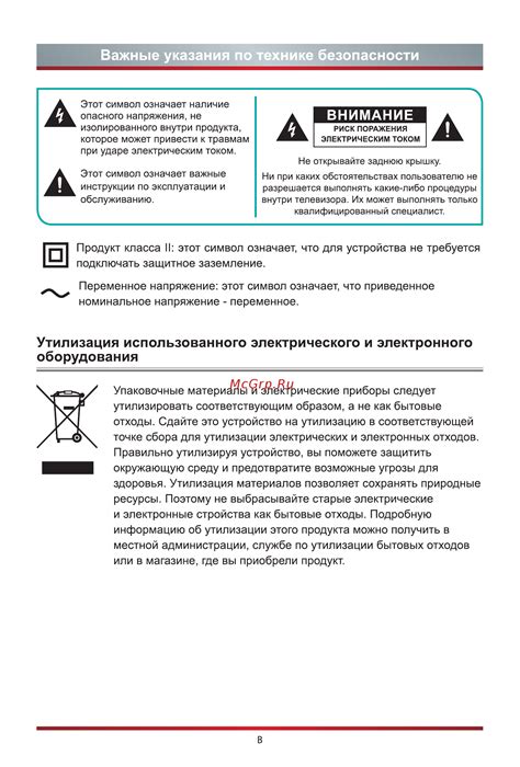 Важные указания по обслуживанию и правильному использованию катушки
